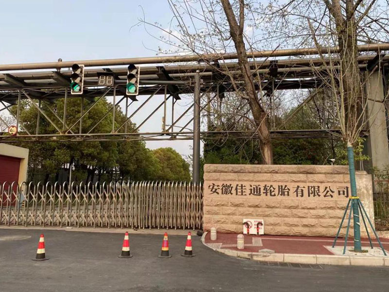 °²»ÕÂÖÌ¥ÆóÒµÃÜÁ¶»úÀäȴϵͳÏîÄ¿