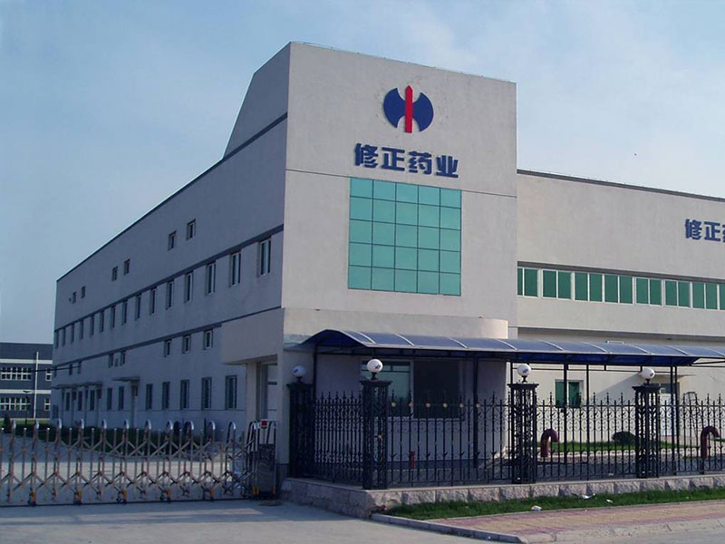 ����ҩҵ���Źɷ����޹�˾