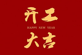 ��������2024����������