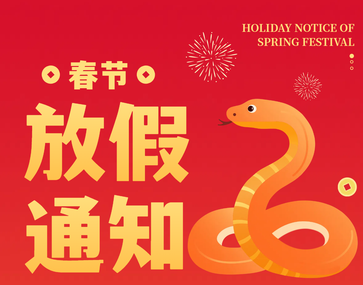 ��ϣ��Ϸ2025��ż�֪ͨ